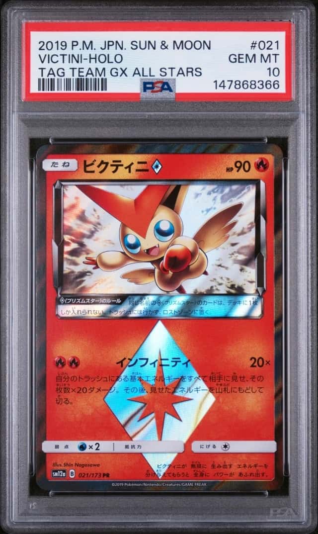 Victini