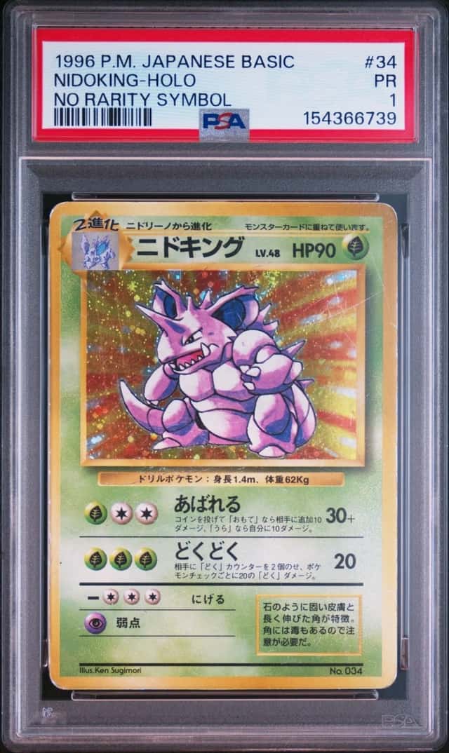 Nidoking