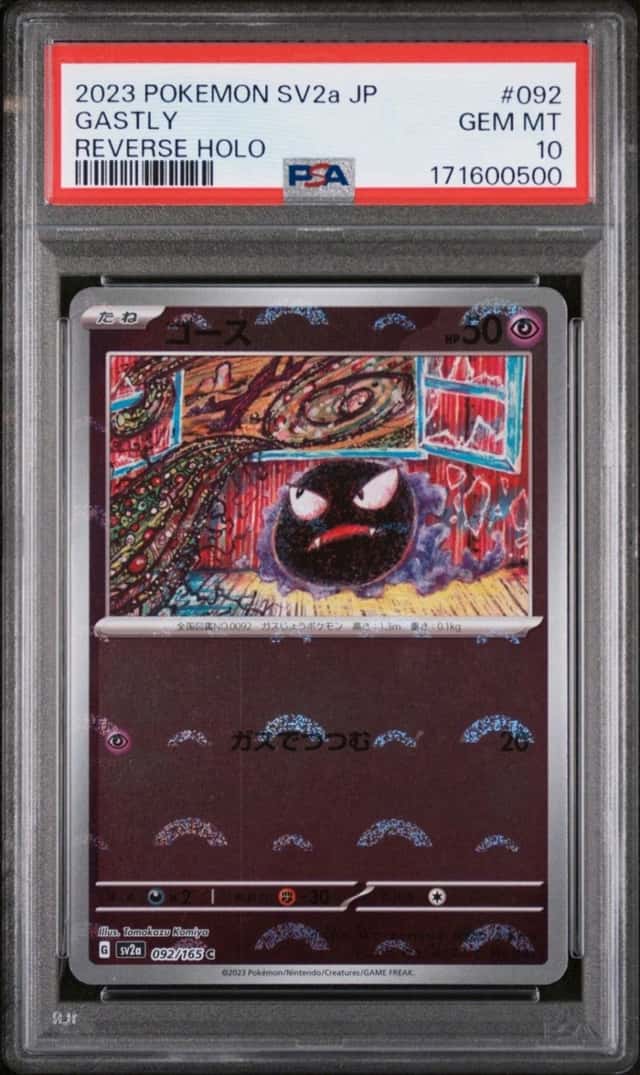 Gastly