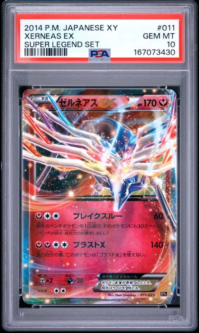 Xerneas EX