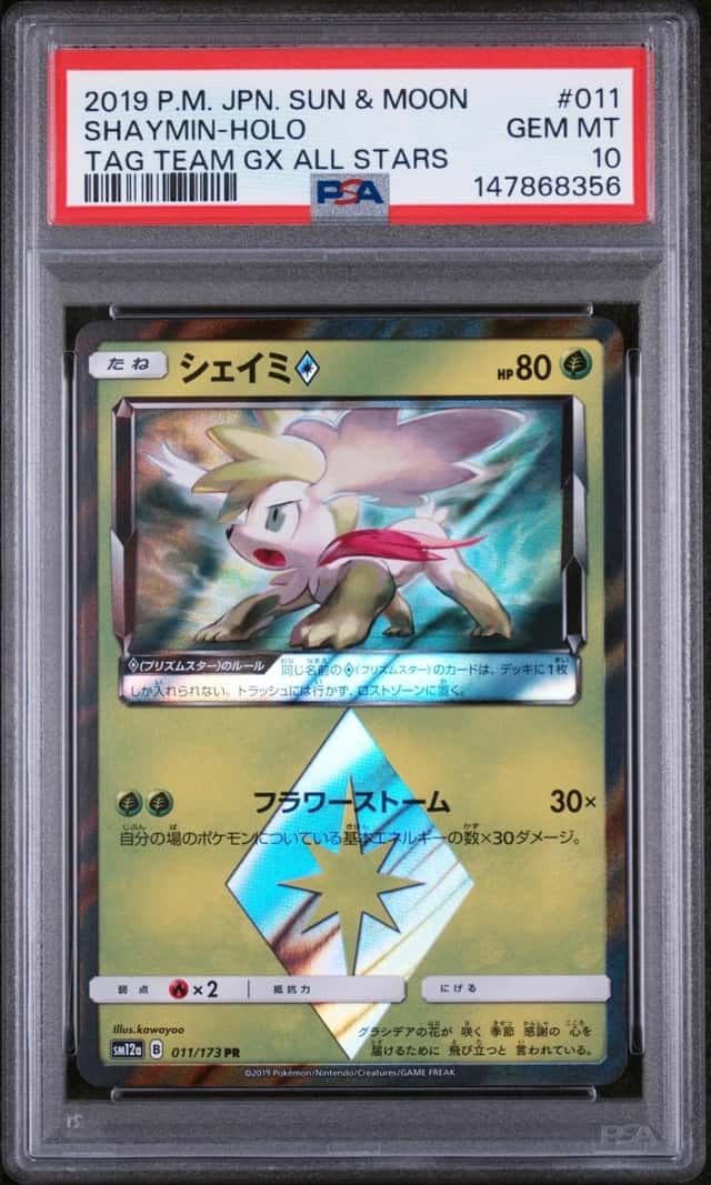 Shaymin