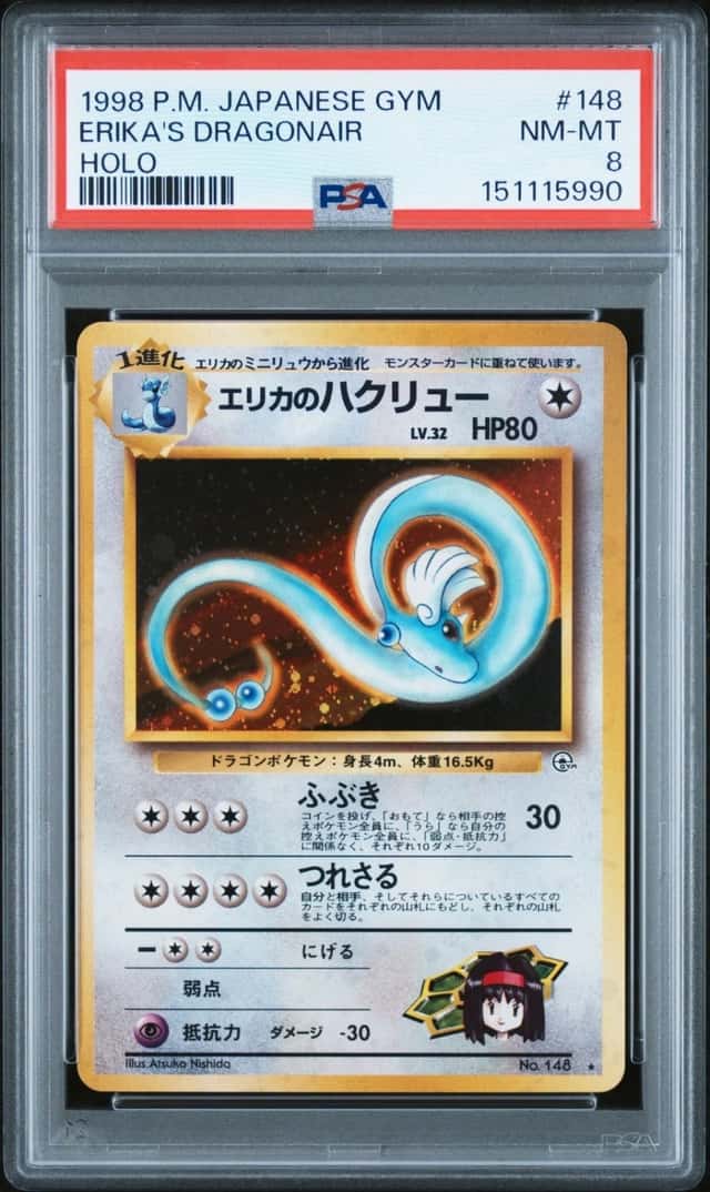 Erika's Dragonair