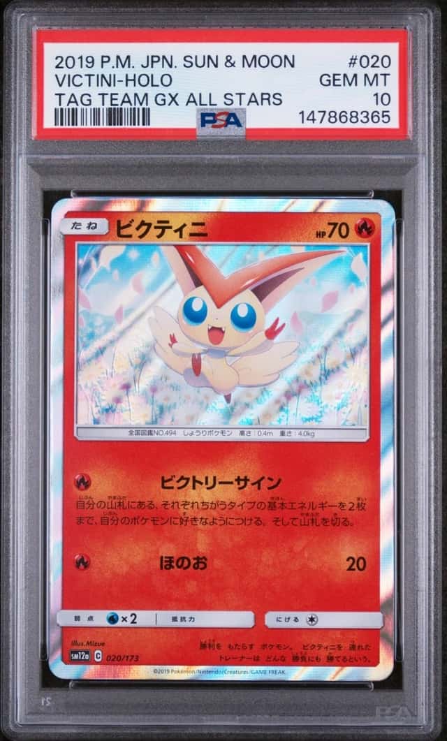 Victini