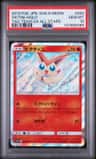 Victini