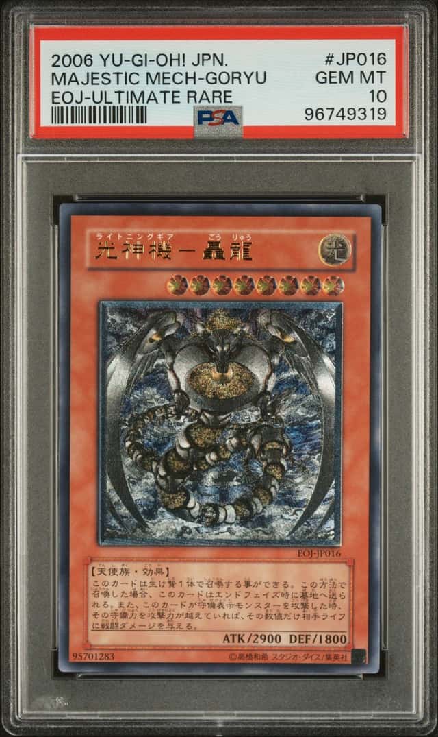 Majestic Mech-Goryu
