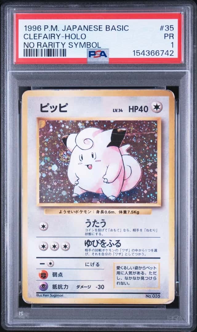 Clefairy