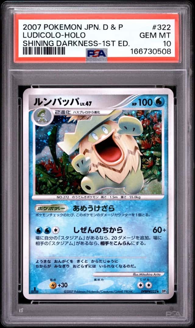 Ludicolo