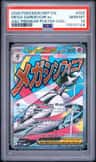Mega Gardevoir Ex