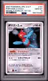 Porygon-Z