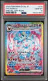 Sylveon Ex