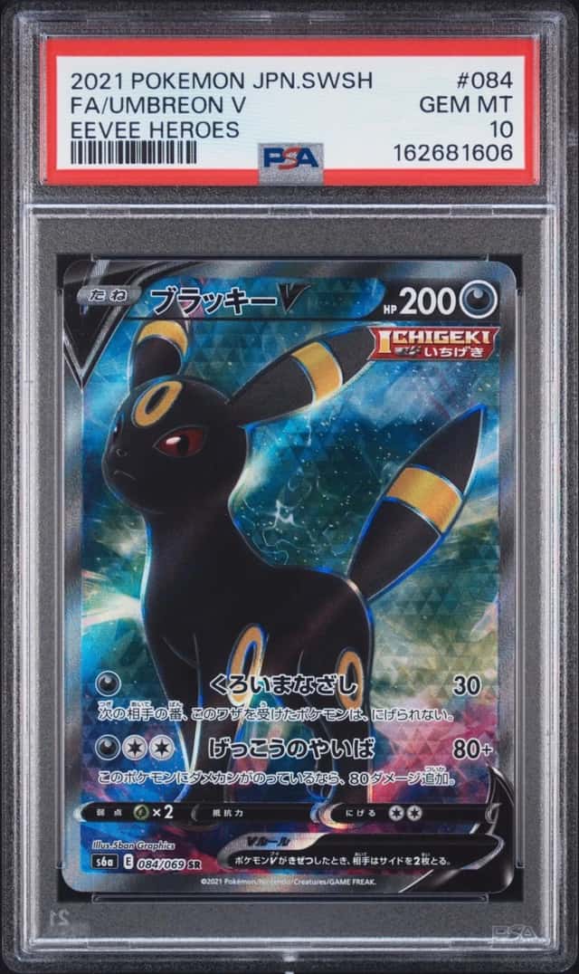 Umbreon V
