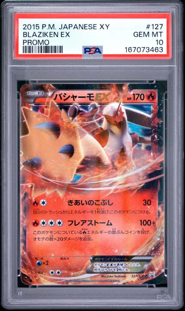 Blaziken EX
