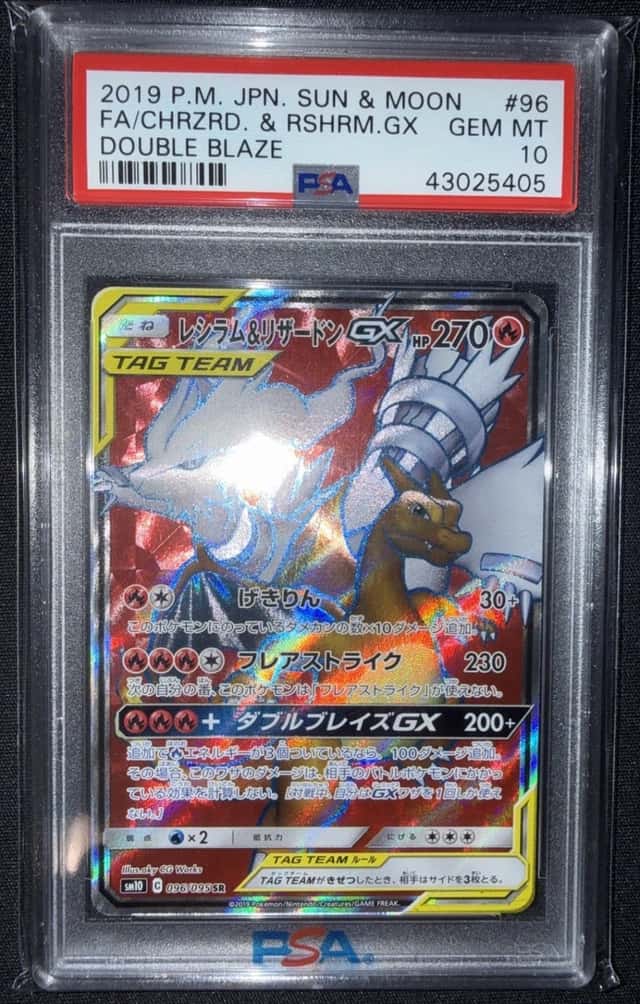 Reshiram & CHarizard GX