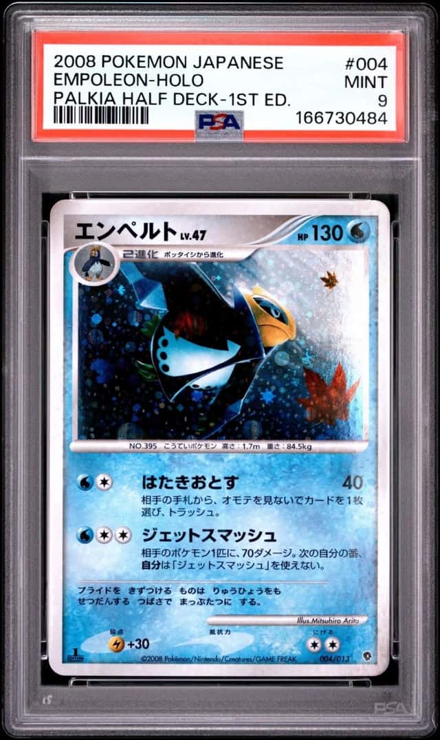 Empoleon