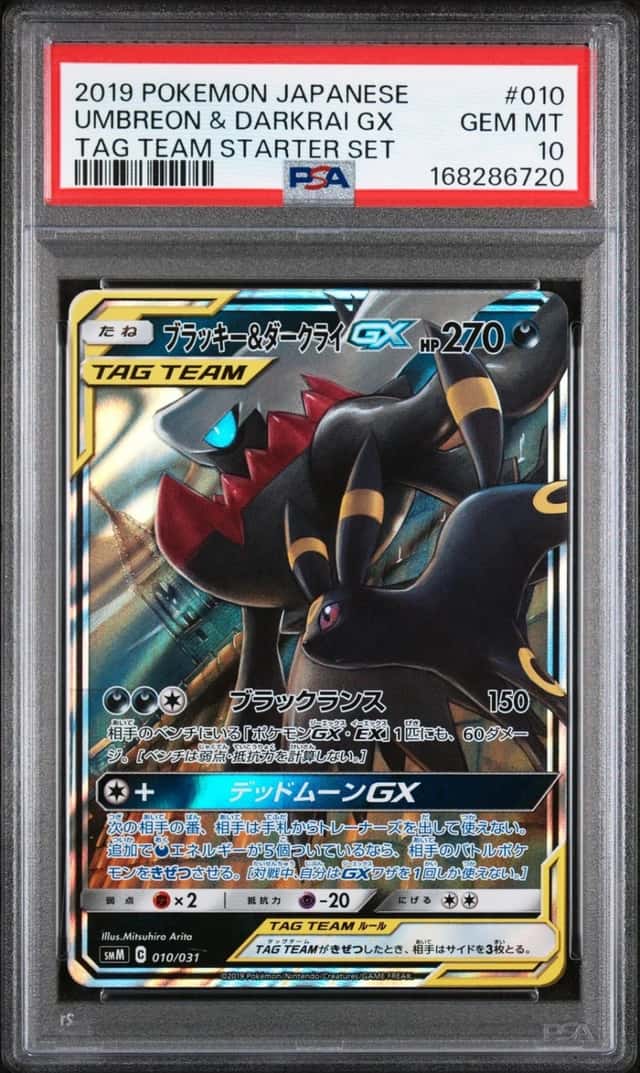 Umbreon & Darkrai GX