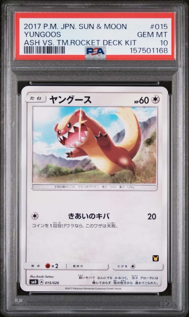 Yungoos