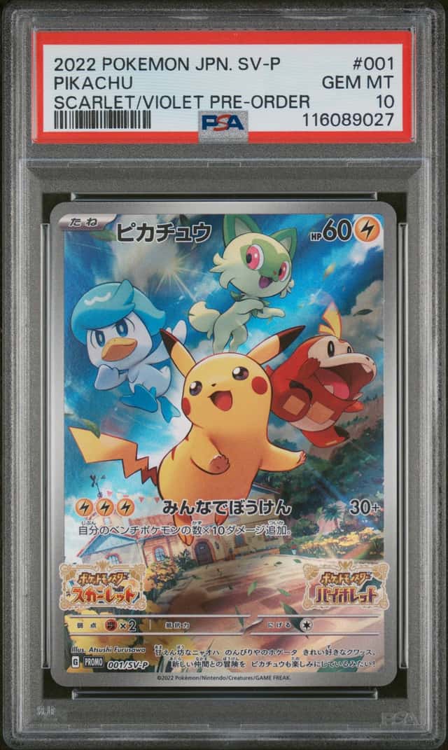 Pikachu