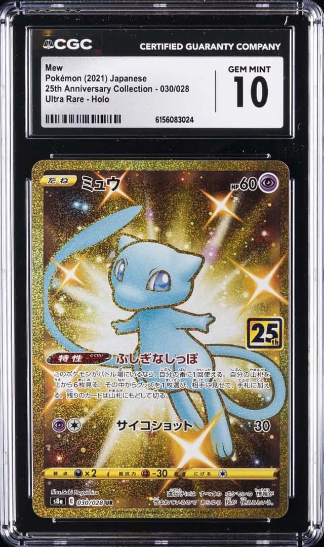 Mew