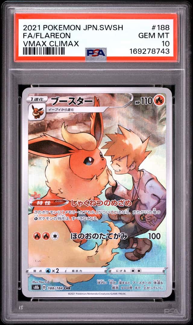 Flareon