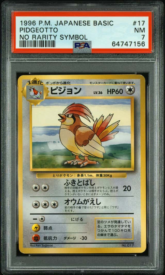 Pidgeotto