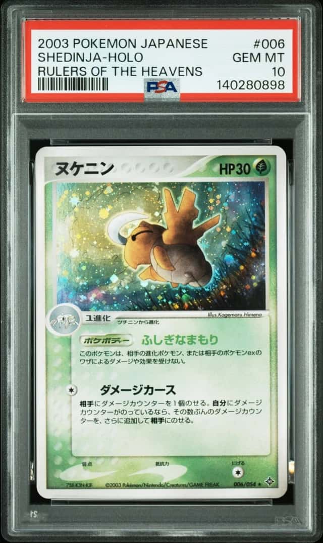 Shedinja