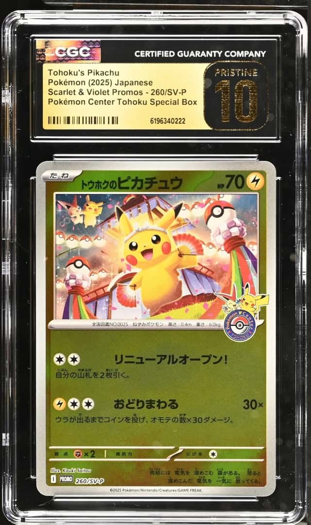 Tohoku's Pikachu