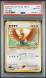 Ho-Oh