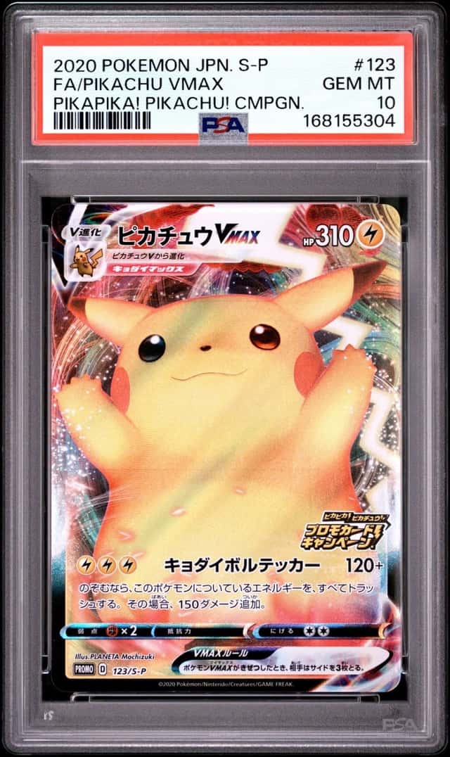 Pikachu VMAX