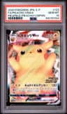 Pikachu Vmax