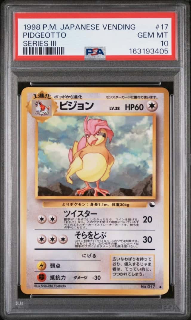 Pidgeotto