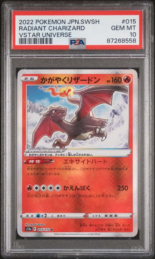 Radiant Charizard