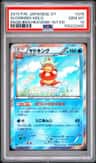 Slowking
