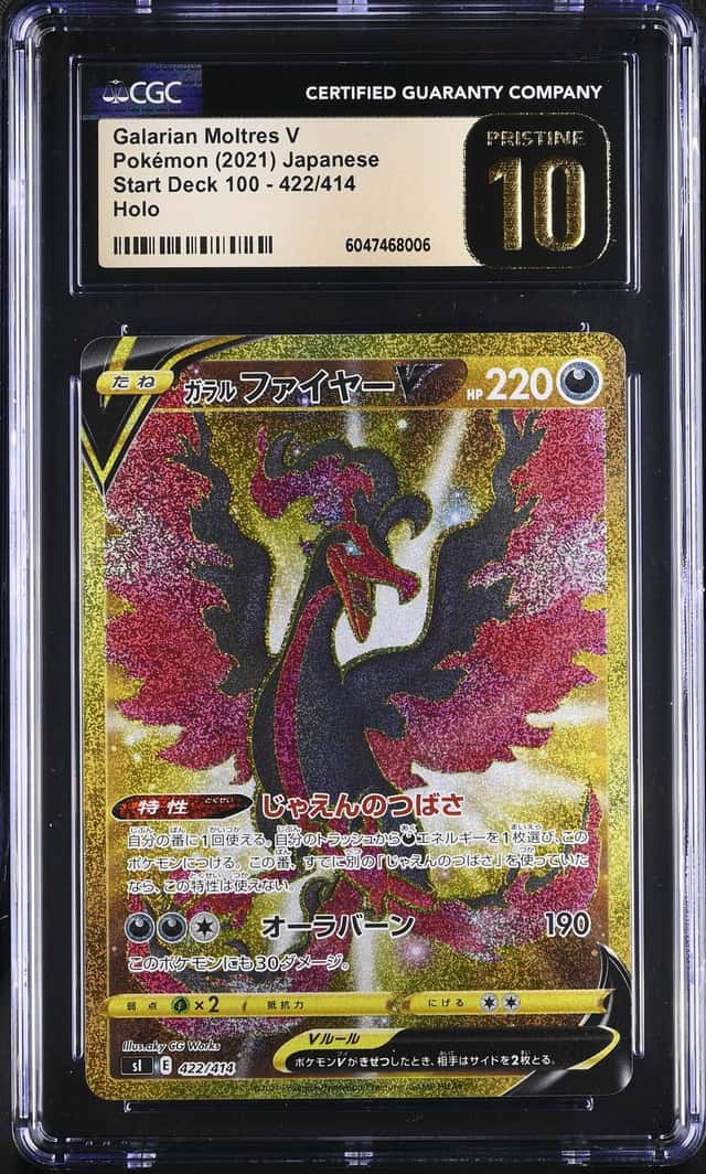 Galarian Moltres V
