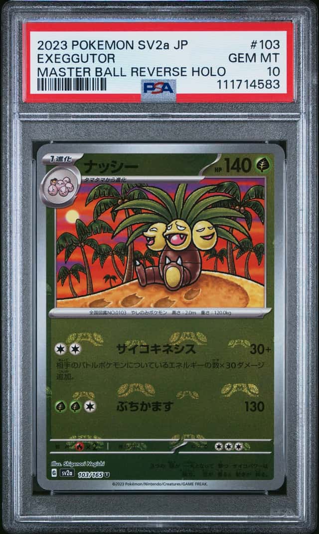 Exeggutor