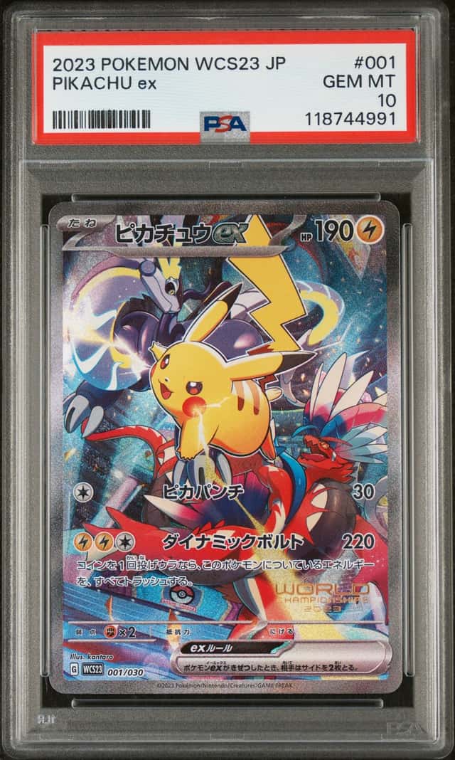 PIKACHU ex