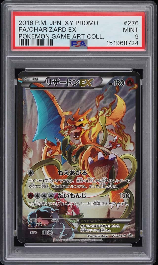 Charizard EX