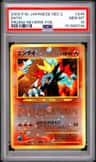 Entei