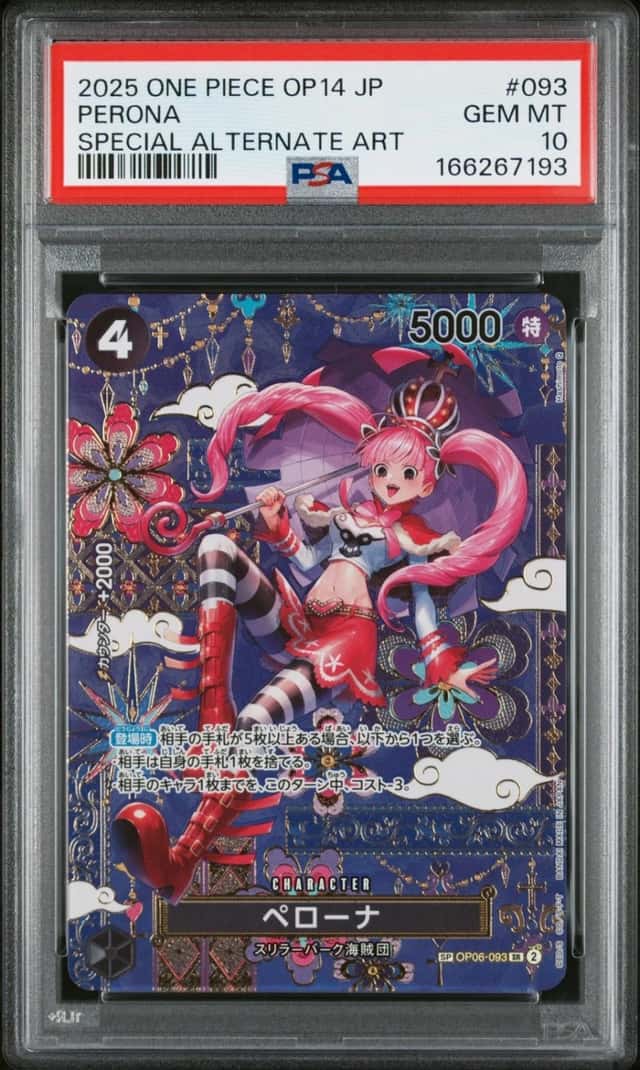 Perona