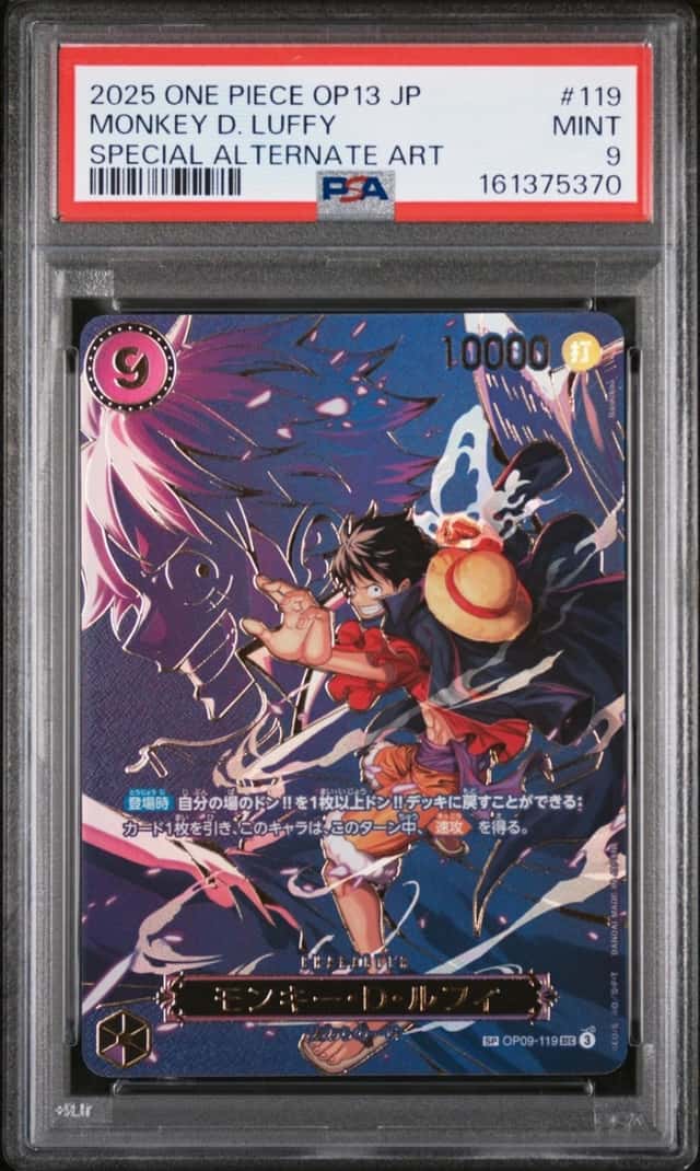 Monkey D. Luffy