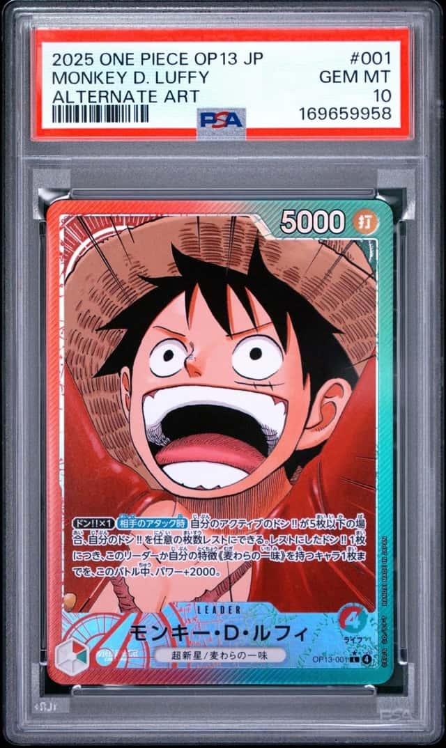 Monkey D. Luffy