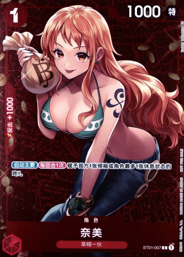 Op Standard Battle Winner
