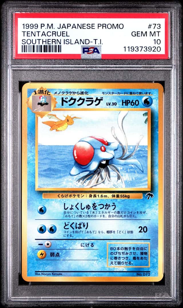 Tentacruel