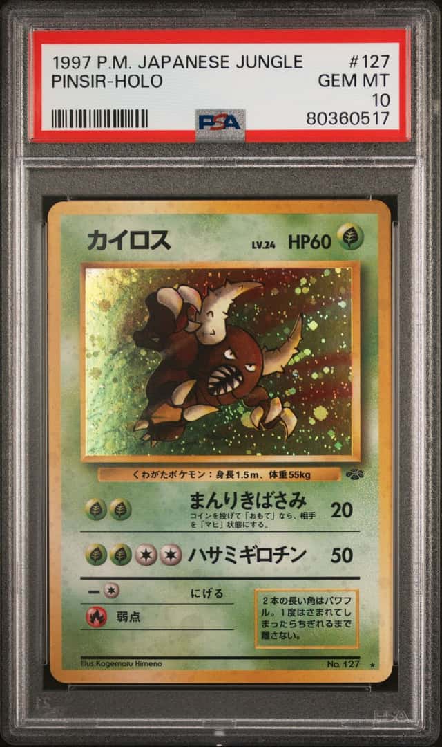 Pinsir