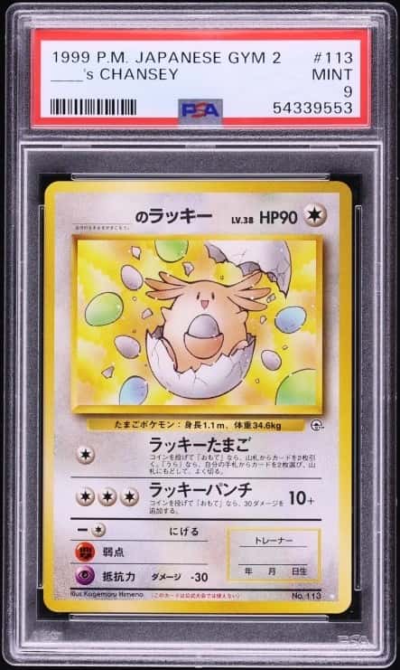 _____'s CHANSEY