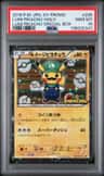 Luigi Pikachu