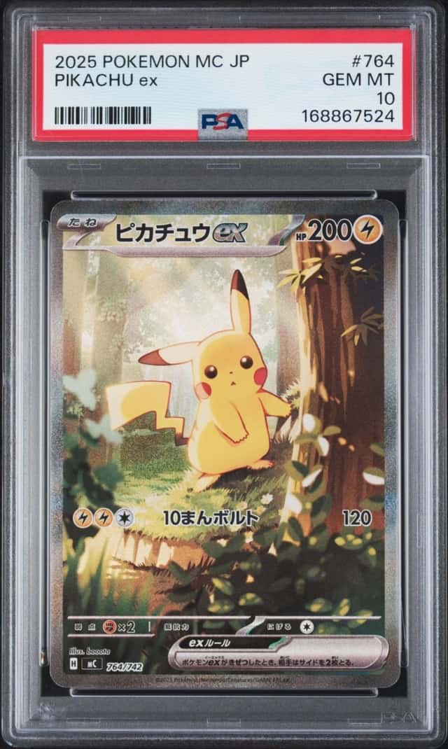 PIKACHU ex
