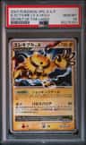 Electivire Lv X