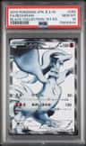 Reshiram