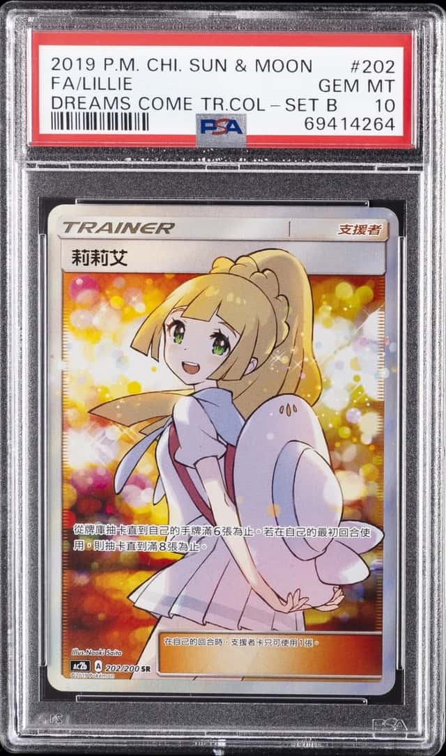 Lillie
