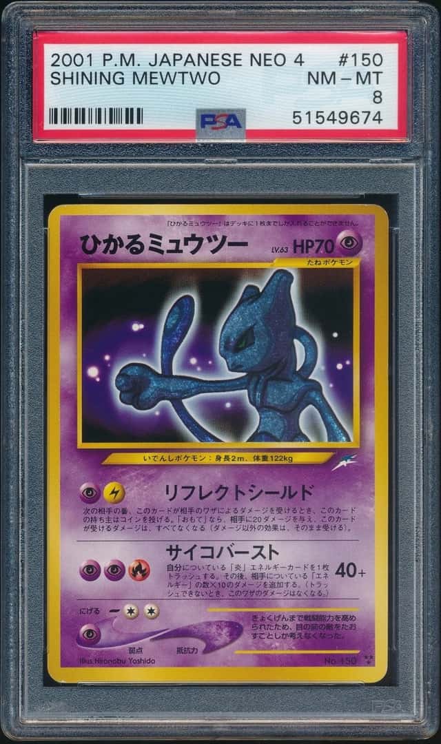 Shining Mewtwo
